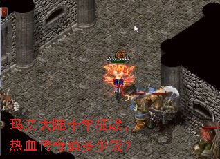 귨½ʮսѪֵǮ