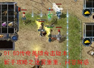 01.80Ӣۺϻ汾ֹ֮أʴ