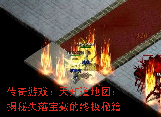 Ϸ֪ͼʧ䱦صռؼ