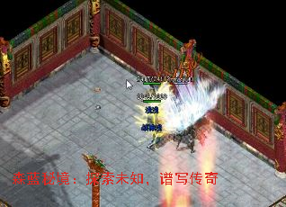 森蓝秘境：探索未知，谱写传奇
