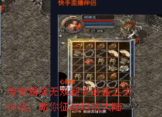 ;˫ֱر񼼣ս귨½