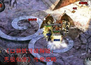 ڴƽ棺޼;湥