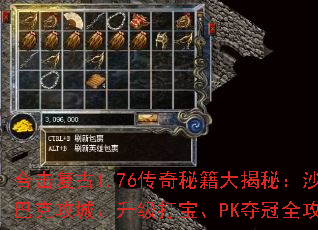 ϻ1.76ؼأɳͿ˹ǡ򱦡PKȫ