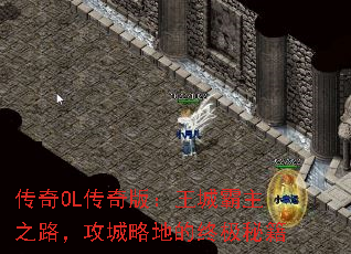 OL棺ǰ֮·Եصռؼ