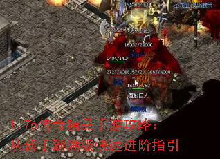 1.76澫Ʒιԣֵٽָ
