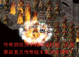 ϷеĻԻʱ̣ĿŴ汾ζ