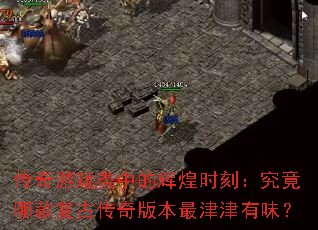 ϷеĻԻʱ̣ĿŴ汾ζ