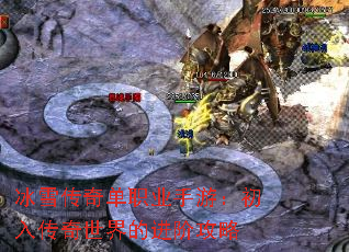 ѩ浥ְҵΣ봫Ľ׹