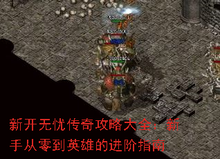 ¿Ǵ湥Դȫִ㵽Ӣ۵Ľָ