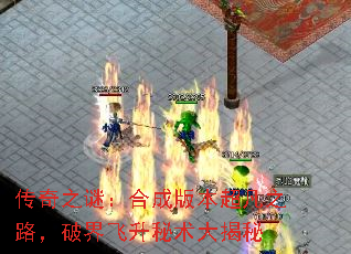 ֮գϳɰ汾֮·ƽ