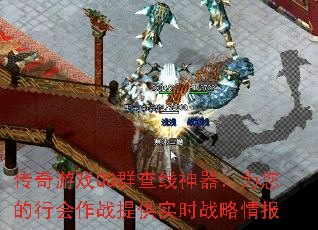 ϷQQȺΪлսṩʵʱս鱨