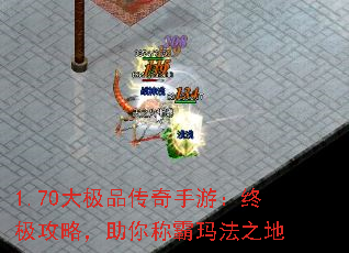 1.70ƷΣռԣư귨֮