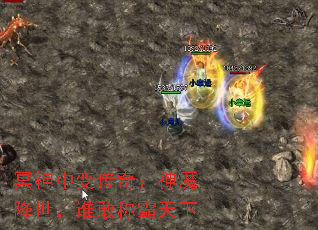 冥神中变传奇:神魔降世,谁敢称霸天下 冥神中变传奇:神魔降世,谁敢称霸天下