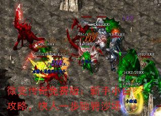΢䴫Ѱ棺С׹ԣһ۳ɳ