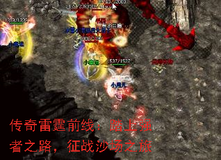 ǰߣ̤ǿ֮·սɳ֮