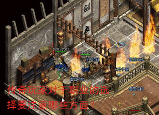 ҶְҵѡҪעЩ棿