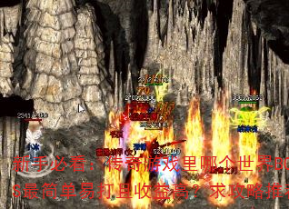 ֱؿϷĸBOSS״ߣƼ