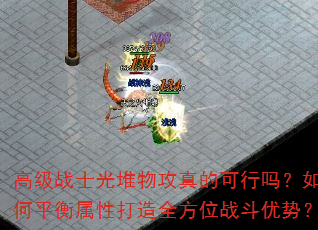 ߼սʿ﹥ĿƽԴȫλսƣ