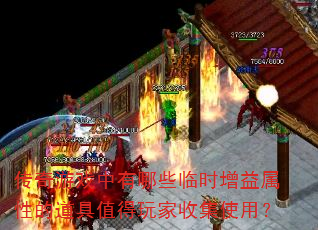 ϷЩʱԵĵֵռʹã