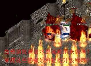 ϷȪˮɶЩưԣ