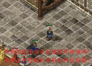 ϷȪˮɶЩưԣ