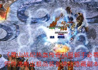 ɽսѪ˽ֱؿοˢƷװսظ