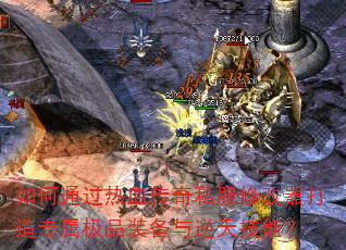 ͨѪ˽޸רƷװ켼ܣ