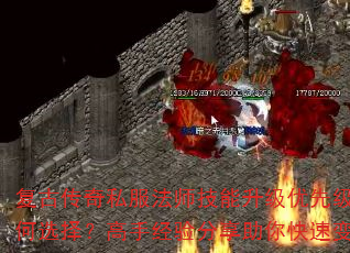 Ŵ˽ʦȼѡ񣿸־ٱǿ