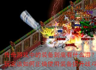 ϷеװʲôãҸȷʹװս