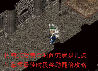 Ϸƽʱ便Ǽ㣿ʱν