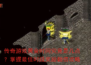 Ϸƽʱ便Ǽ㣿ʱν