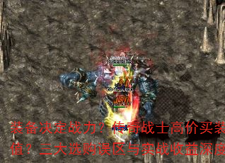 װսսʿ߼װֵֵѡʵսȽ
