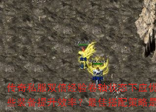 ˽˫״̬ӦˢЩװЧʣѴʲô