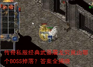 ˽ĸBOSS䣿ȫ