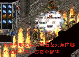 ˽ĸBOSS䣿ȫ