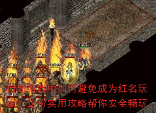 ϷαΪңʵù԰㰲ȫ