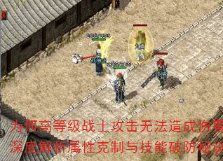 Ϊθߵȼսʿ޷˺ȽԿ뼼Ʒؾ