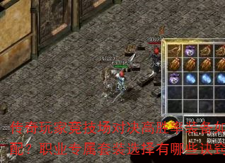 ҾԾʤװδ䣿ְҵרװѡЩϣ