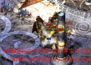 ϷвͬʽѰЩĲ죿ƶز뱦ػȡɣ