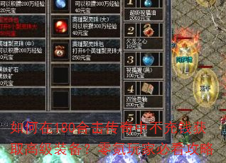 180ϻвǮȡ߼װұؿ