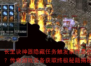 񴥷ʲôϷװȡռؼ