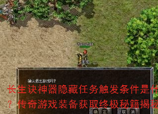 񴥷ʲôϷװȡռؼ