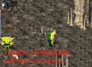 ʧsfϷǰοȡװ