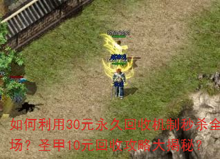 30Ԫûջɱȫʥ10ԪչԴأ