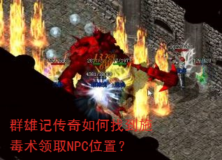 ȺۼǴҵʩȡNPCλã