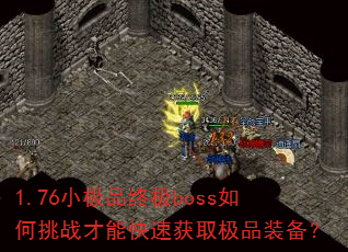 1.76СƷռbossսܿٻȡƷװ