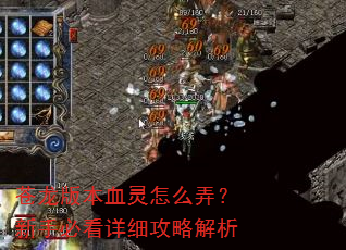 汾ѪôŪֱؿϸԽ
