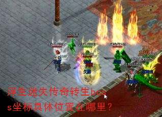 ʧתbossλ