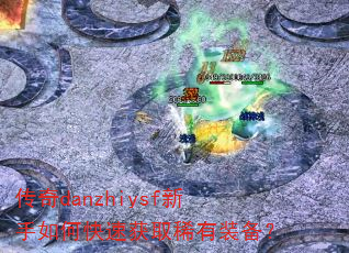 danzhiysfοٻȡϡװ