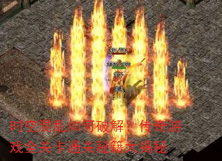 ʱջƽ⣿Ϸȫؿͨؼ